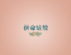 开云体育APP下载-凯尔特人终结雷霆，当团队铁壁遇见大场面先生的利剑