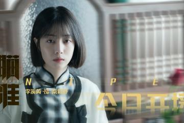 开云体育入口-末节之王！武切维奇世界排名战一锤定音