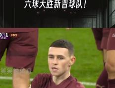 开云体育APP下载-曼城主教练透露战术对策备战接下来比赛的简单介绍