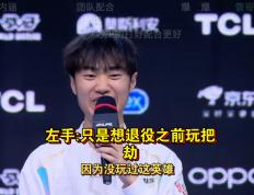 开云体育-FPX险胜DFM，Gumayusi成为全场焦点全球总决赛2:0（东京）