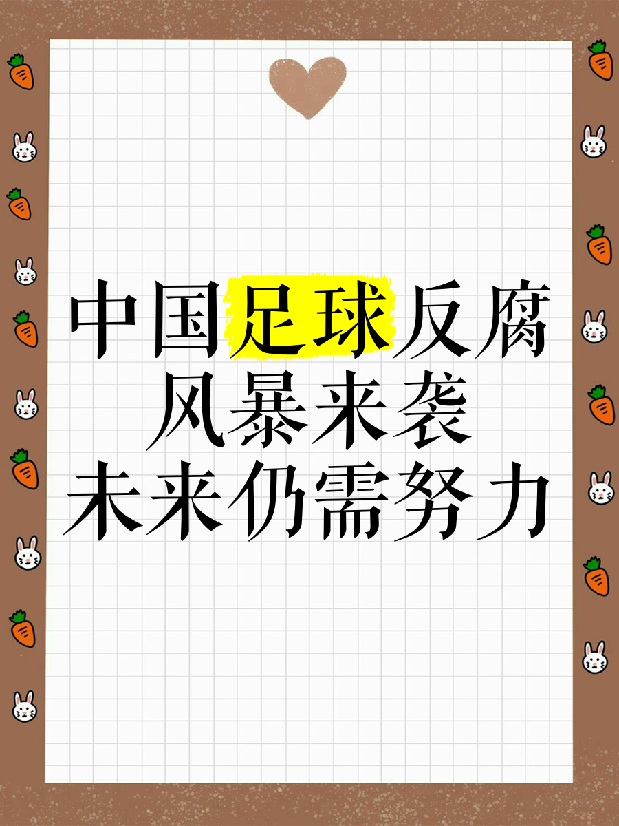 开云APP-关于足球联赛的风云变幻引发无数热议，势不可挡的信息