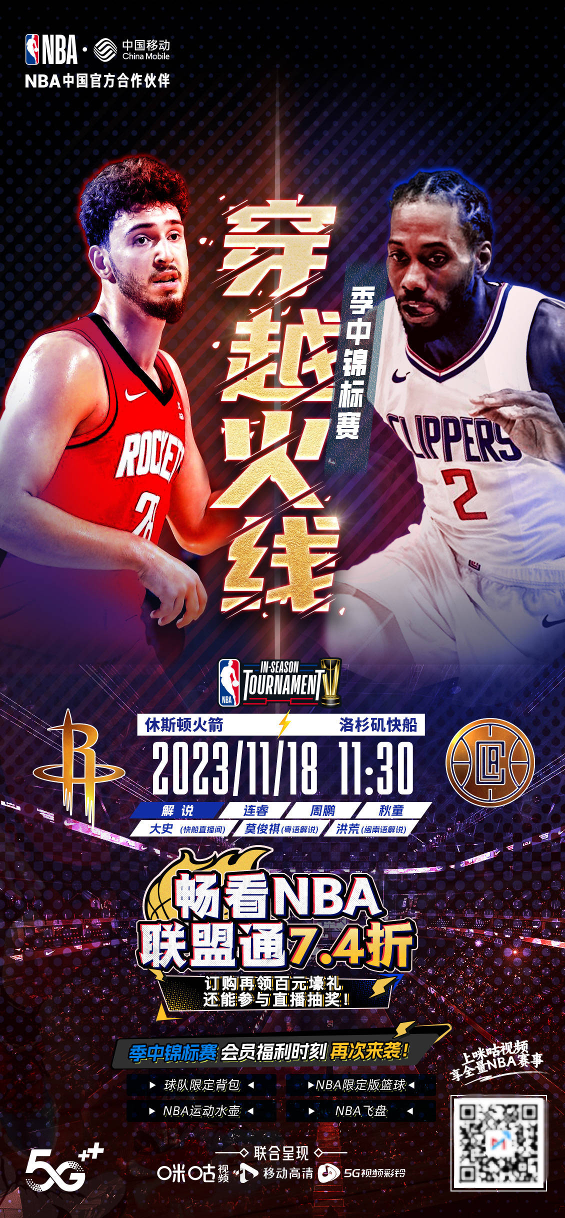 开云体育-步行者-领先热火，勇士早早打出大局的简单介绍