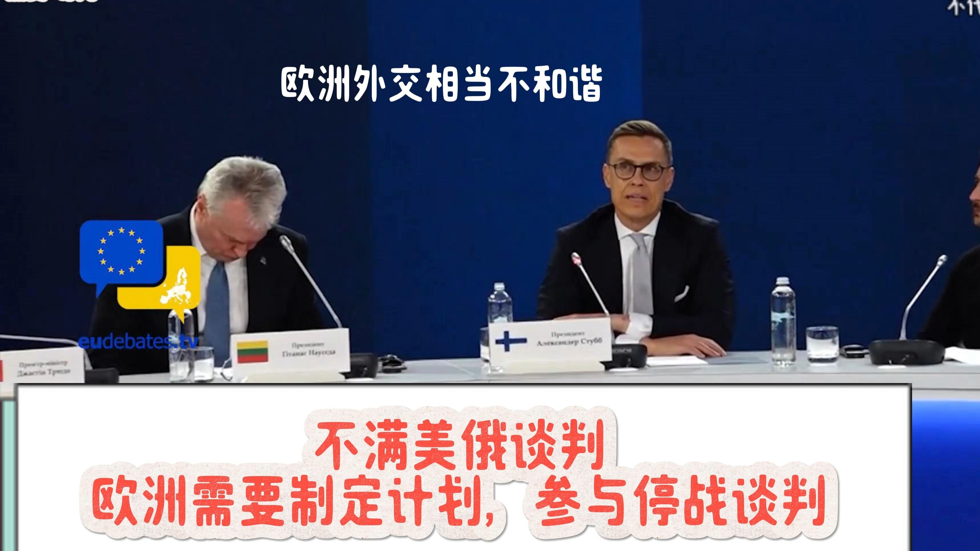 开云体育平台APP-乌克兰-战平芬兰，欧锦赛磨合仍有待提升的简单介绍