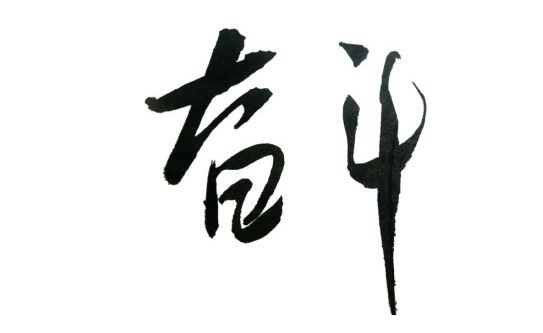 开云下载-欧洲国家队备战誓言拼搏，决战不容失误的简单介绍