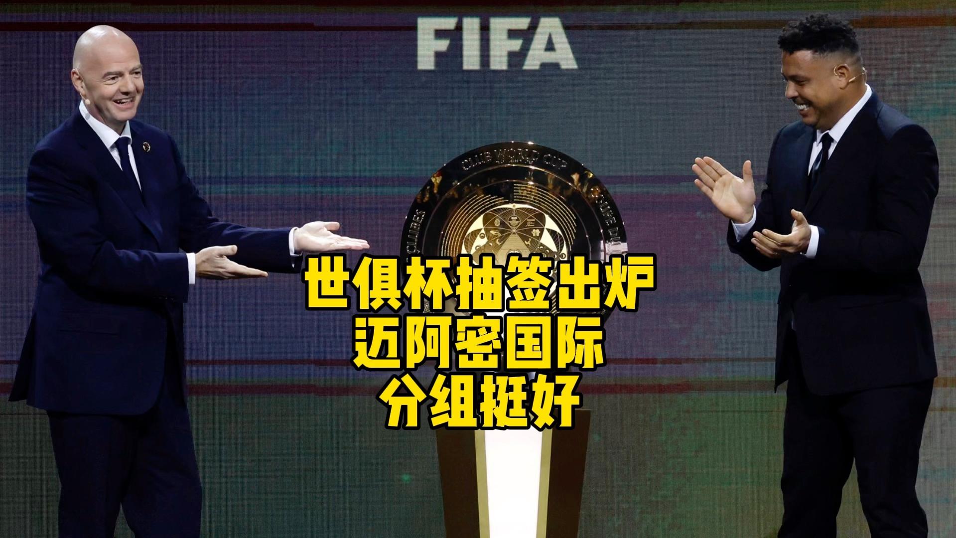 开云体育官方网站-包含快讯：国际迈阿密抵达美国备战世俱杯的词条