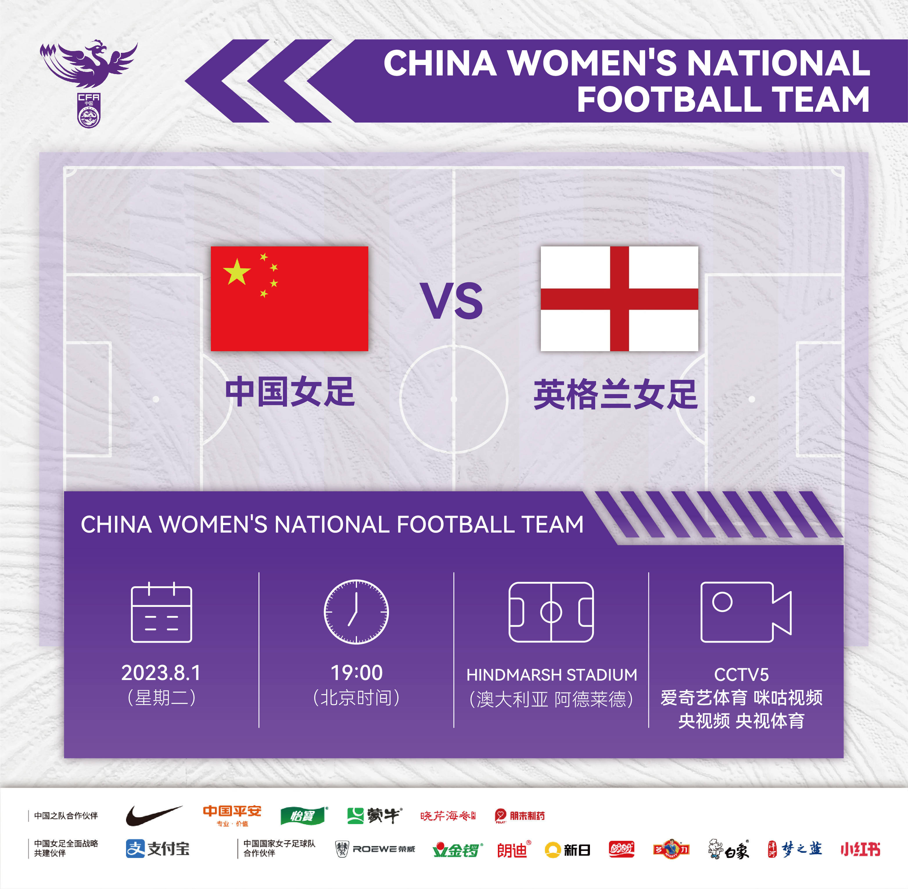 开云体育APP下载-关于国际赛事：中国女足夺冠体现国际体育实力的信息