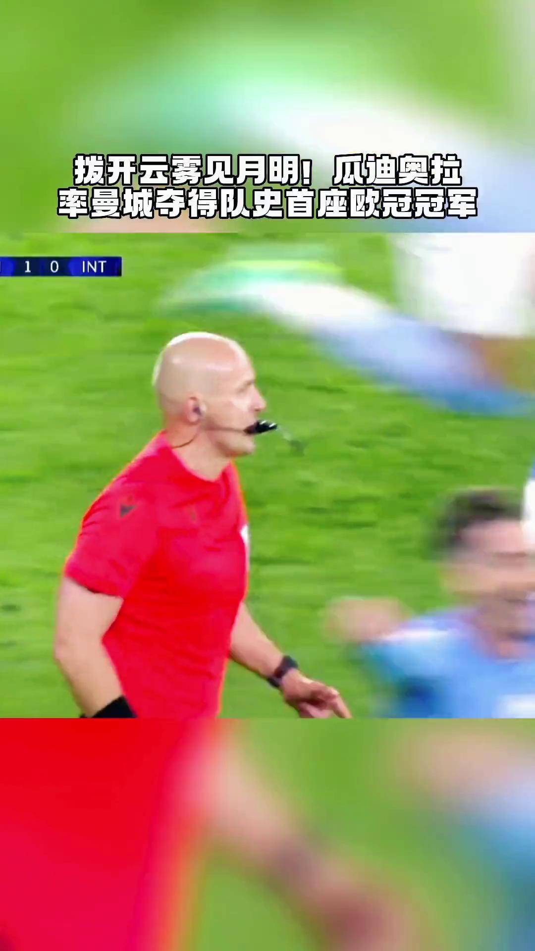 开云APP-主帅瓜迪奥拉激励曼城队员争夺冠军