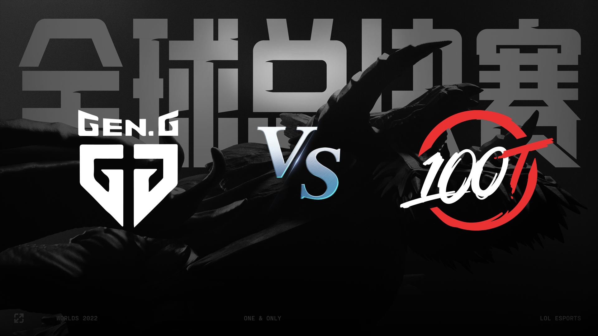 开云体育app-关于GEN险胜RGE,Ruler高光表现的信息