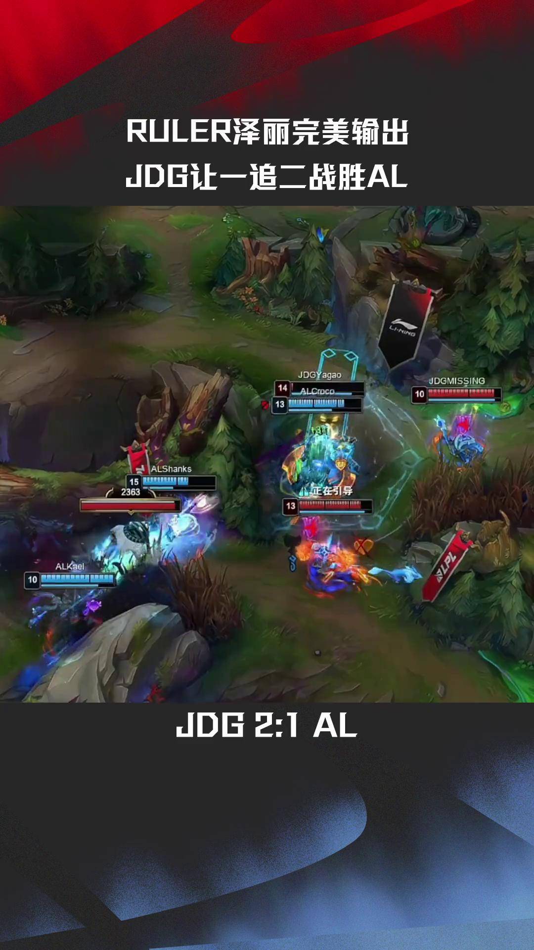 开云平台-XL碾压JDGaming，Deft打破历史纪录的简单介绍