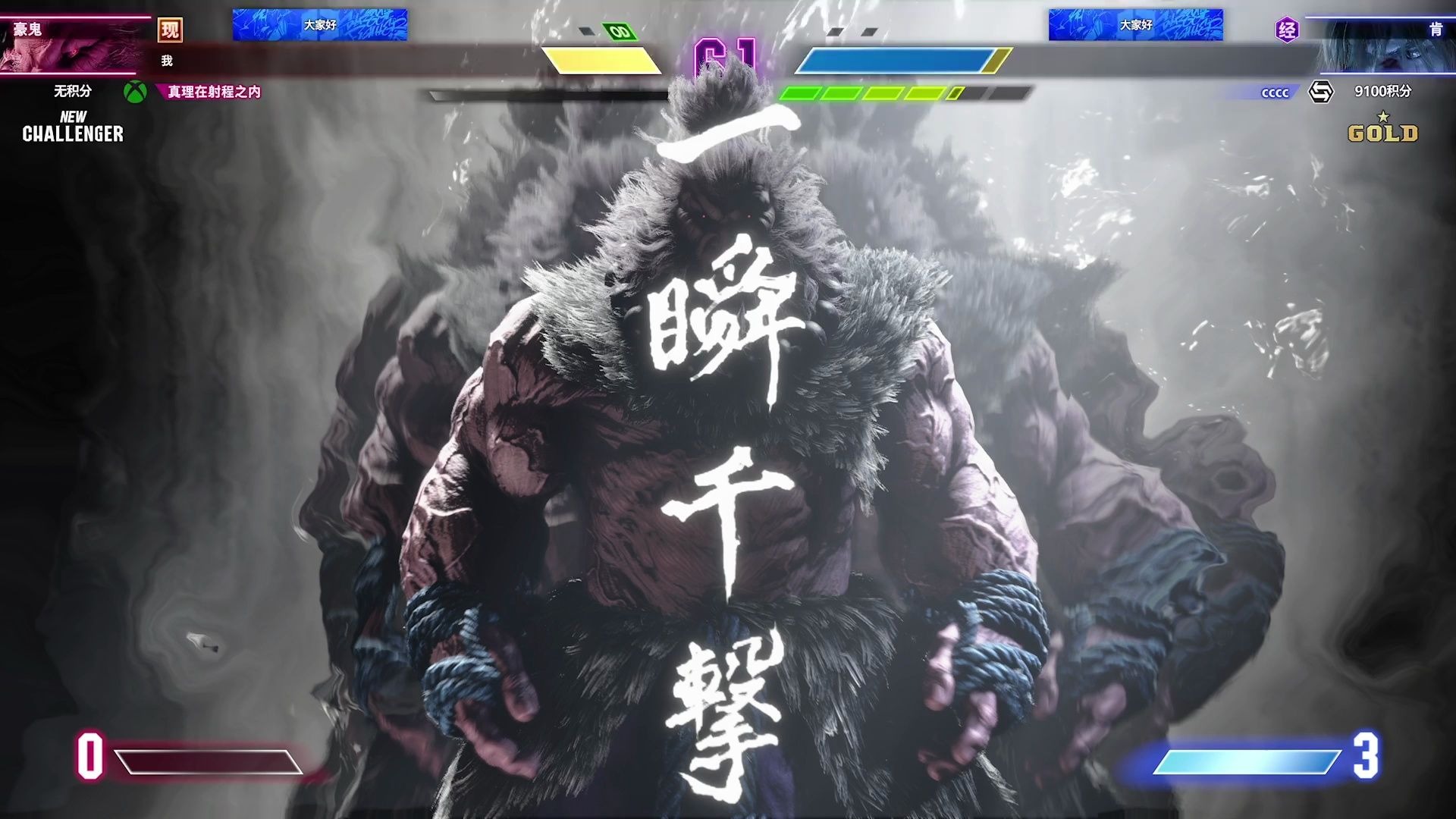 开云APP-包含连胜势头难挡！街霸6豪取十连胜的词条