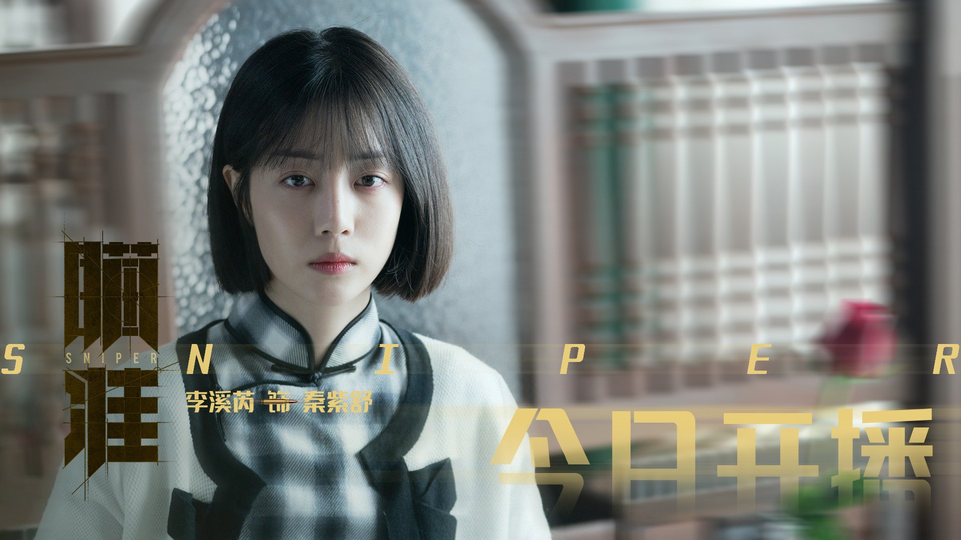 开云体育入口-末节之王!武切维奇世界排名战一锤定音