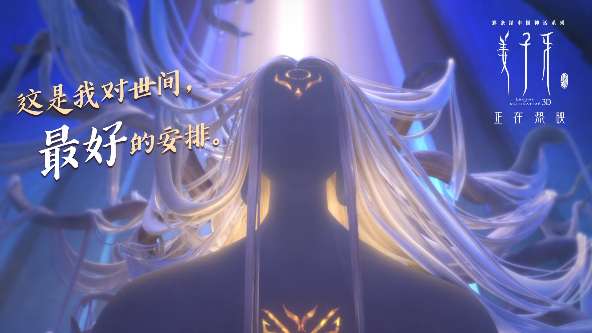 开云体育下载-雷恩夜战，阿什拉夫一刀封喉，当法甲劲旅的钢铁洪流碾过南美雄鹰